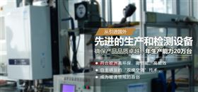 家用燃?xì)忮仩t選擇什么品牌？