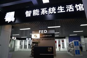 中國壁掛爐十大品牌~瑞馬，壁掛爐行業(yè)體驗(yàn)店好榜樣。
