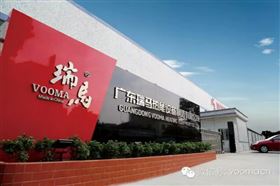 瑞馬壁掛爐廠家頻頻中標(biāo)“煤改氣”，彰顯強(qiáng)大實(shí)力