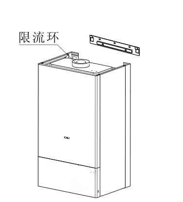 瑞馬燃?xì)獗趻鞝t，壁掛爐安裝