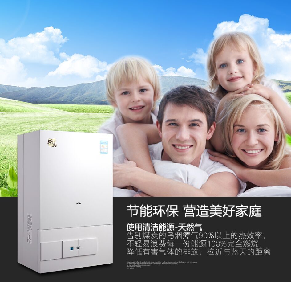 綠色低碳，從你我做起！33