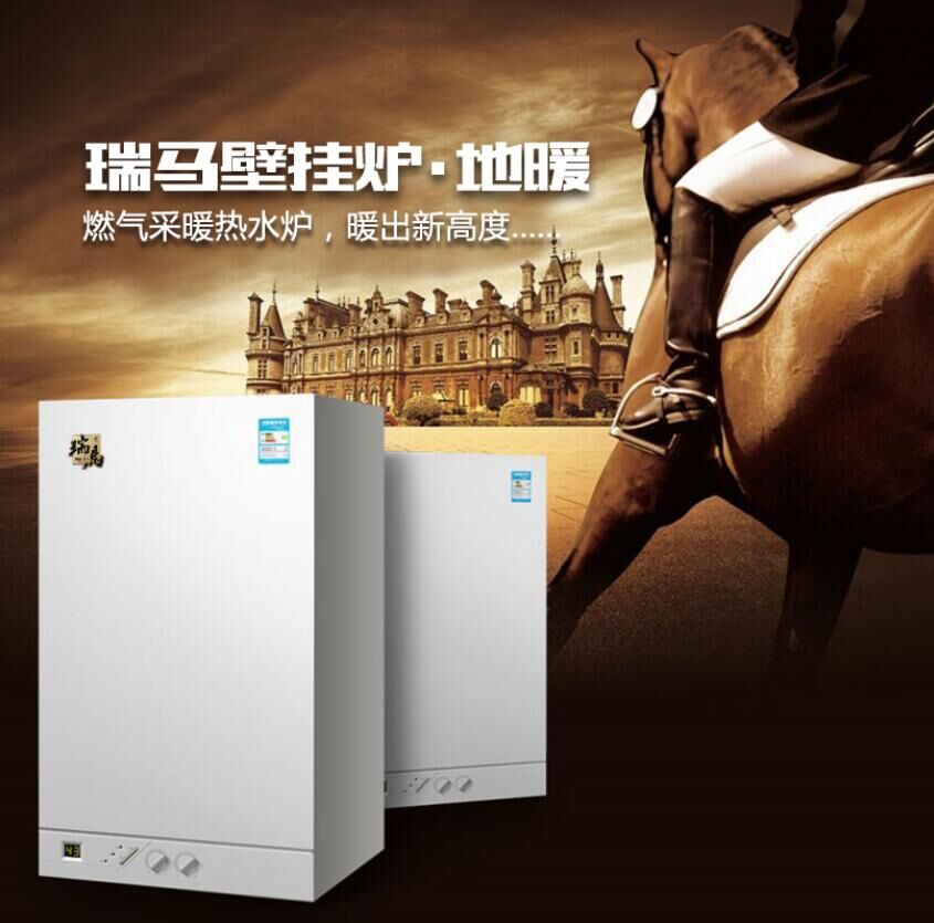 瑞馬人繼續(xù)揚(yáng)帆起航，砥礪前行！11