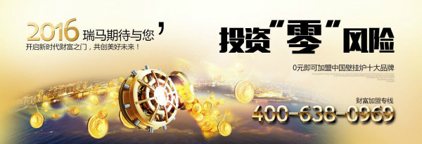 寶雞印發(fā)農(nóng)村“氣化”實(shí)施方案，瑞馬壁掛爐有望讓10萬農(nóng)戶用上天然氣壁掛爐44