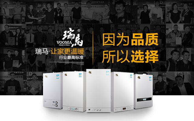 原來(lái)燃?xì)獗趻鞝t與電壁掛爐有如此大的區(qū)別！
