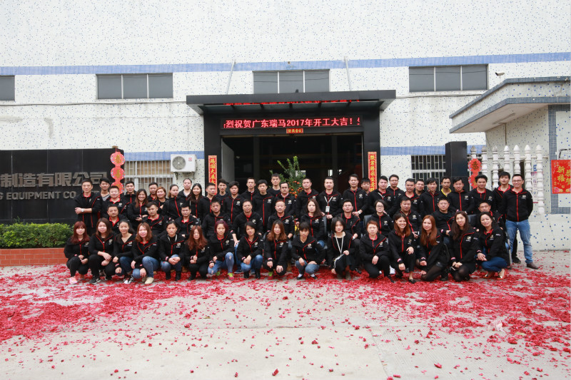 2017瑞馬壁掛爐開工大吉！