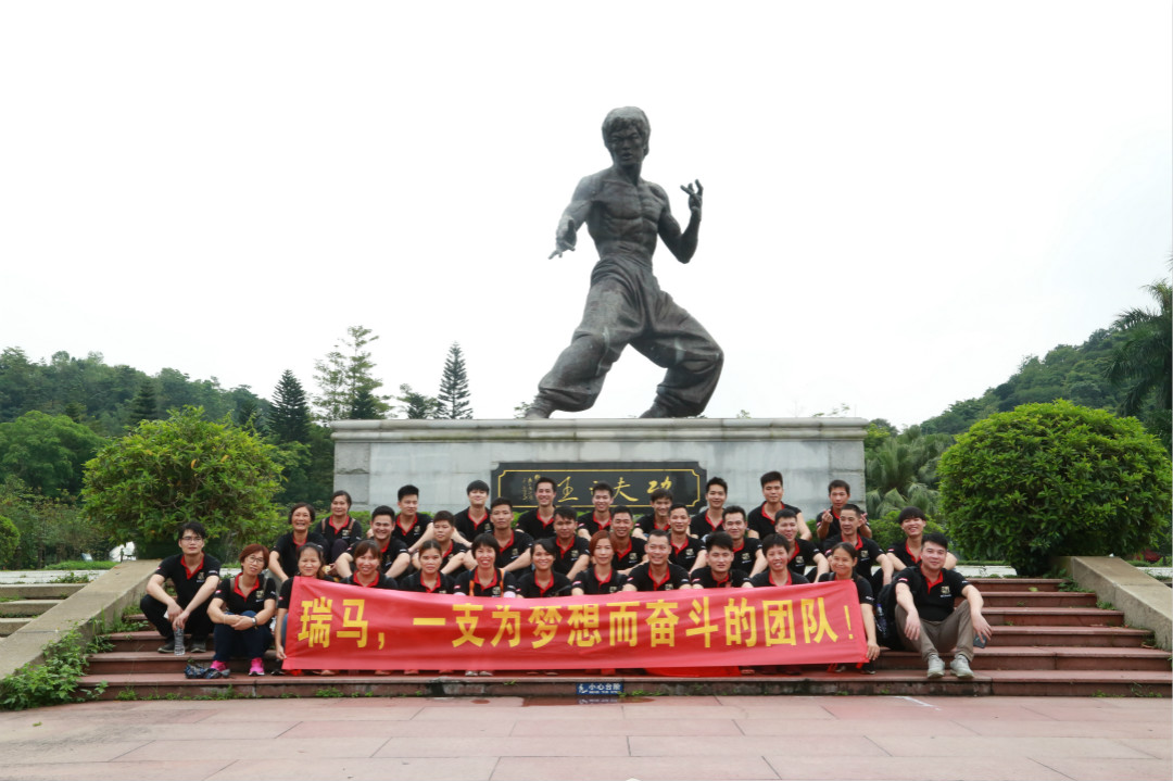 瑞馬，一支為夢(mèng)想而奮斗的團(tuán)隊(duì)——瑞馬生產(chǎn)部拓展活動(dòng)