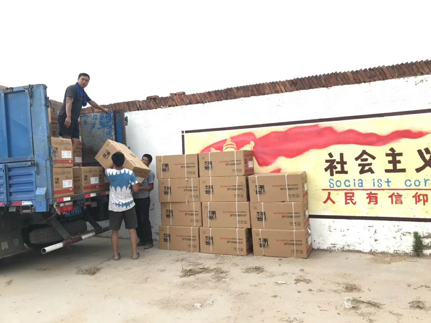 廣東瑞馬壁掛爐連續(xù)兩次壁掛爐政府項目中標！