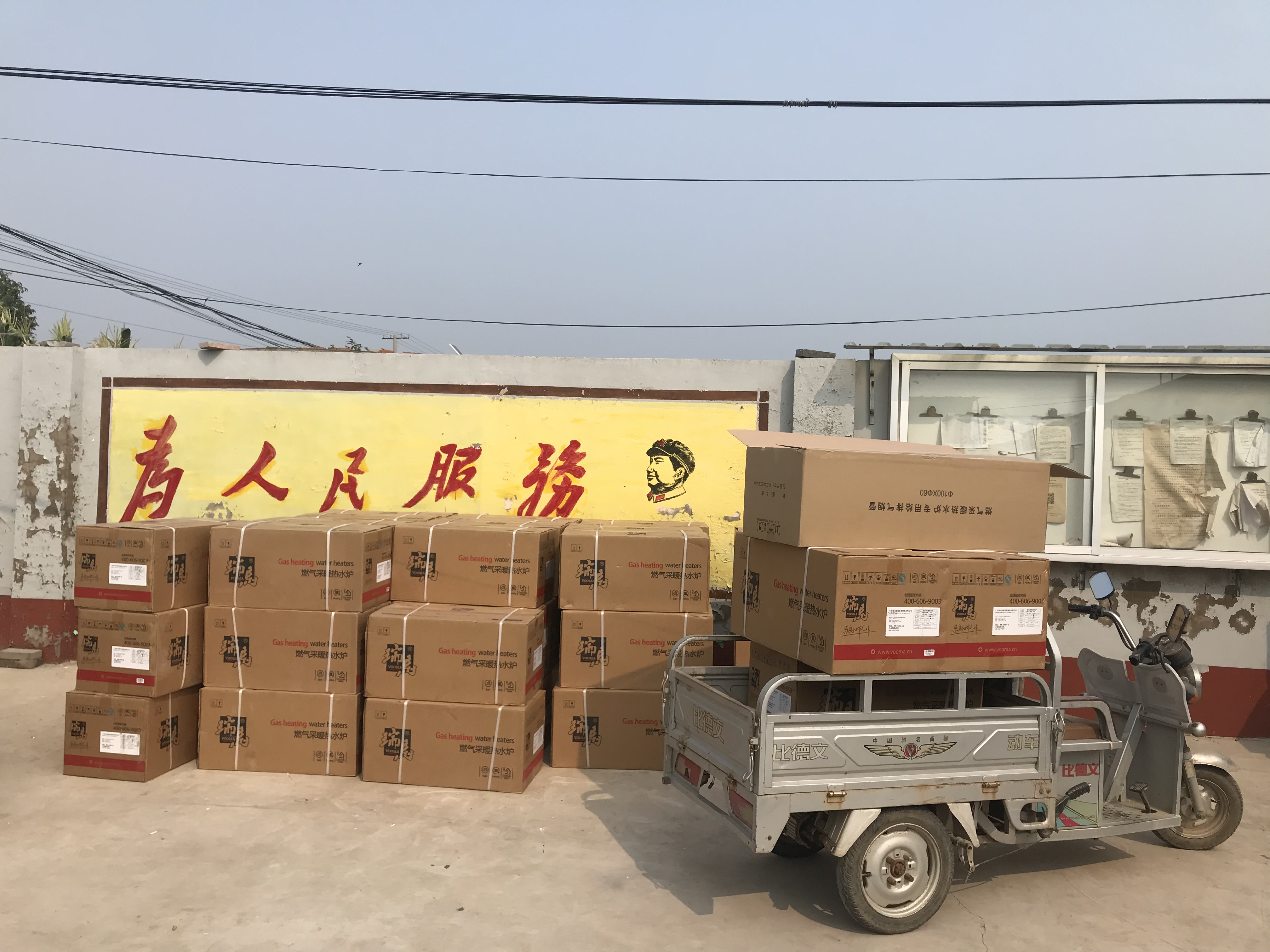 廣東瑞馬壁掛爐連續(xù)兩次壁掛爐政府項(xiàng)目中標(biāo)！