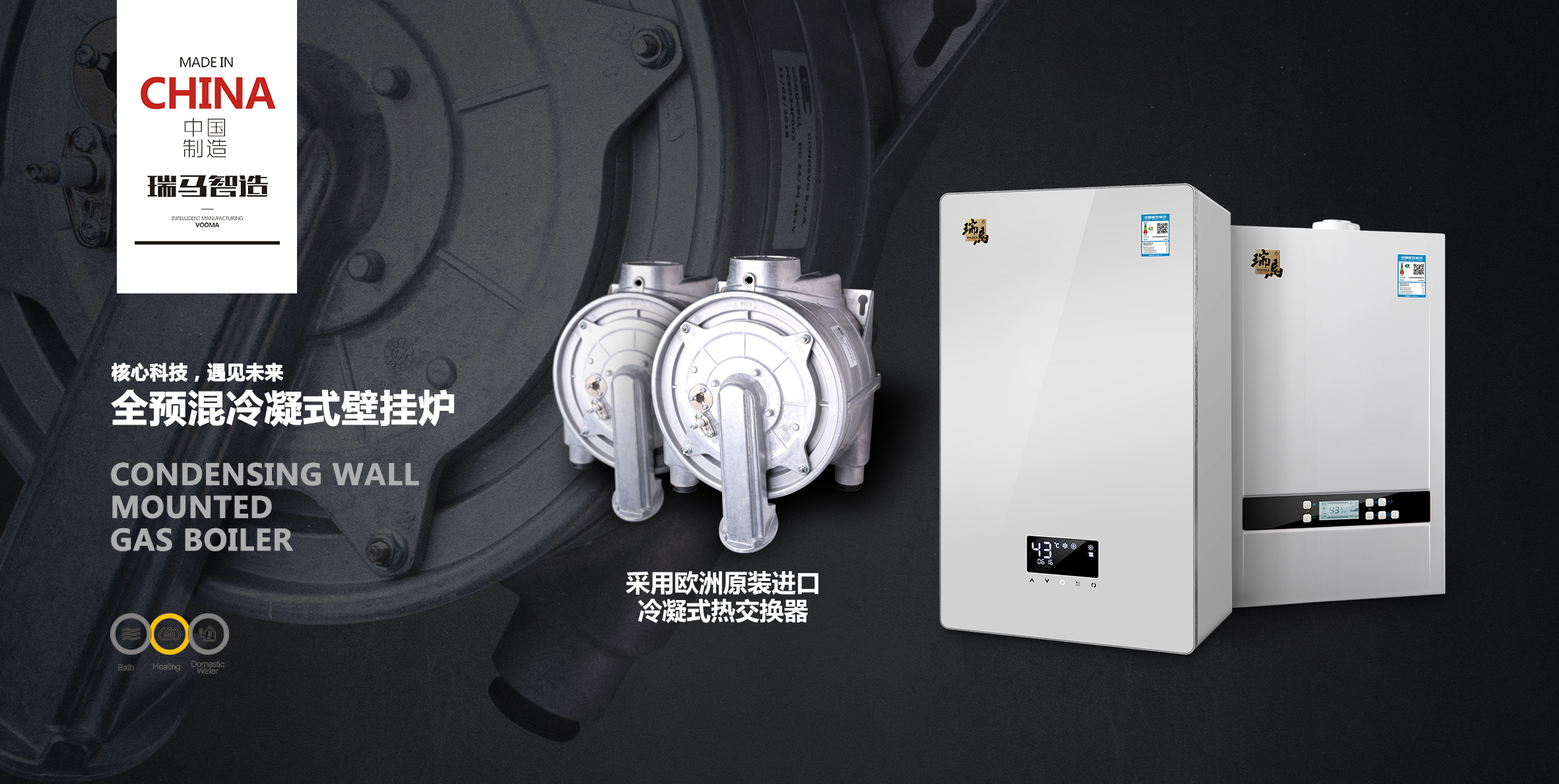 20kW的低氮冷凝壁掛爐一天能省多少錢(qián)？