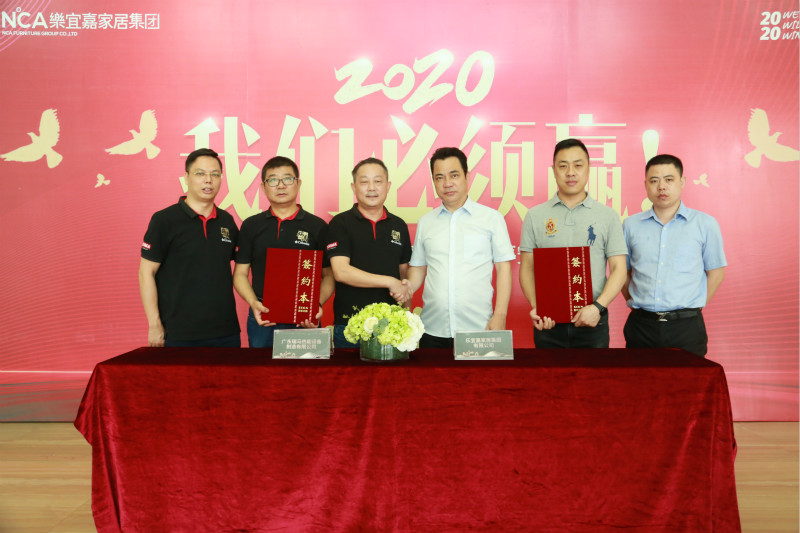 熱烈祝賀榮事達(dá)集團(tuán)與廣東瑞馬強強聯(lián)手，共推供暖市場