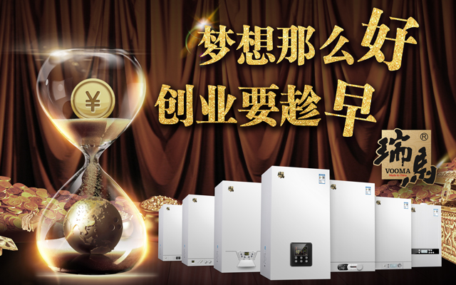 燃?xì)獠膳趻鞝t經(jīng)銷(xiāo)代理哪家好？