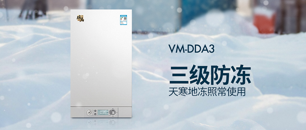 疫情下的壁掛爐行業(yè)做代理好不好？