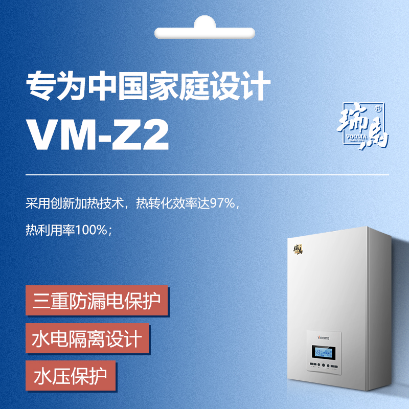 壁掛式電采暖爐好用嗎？