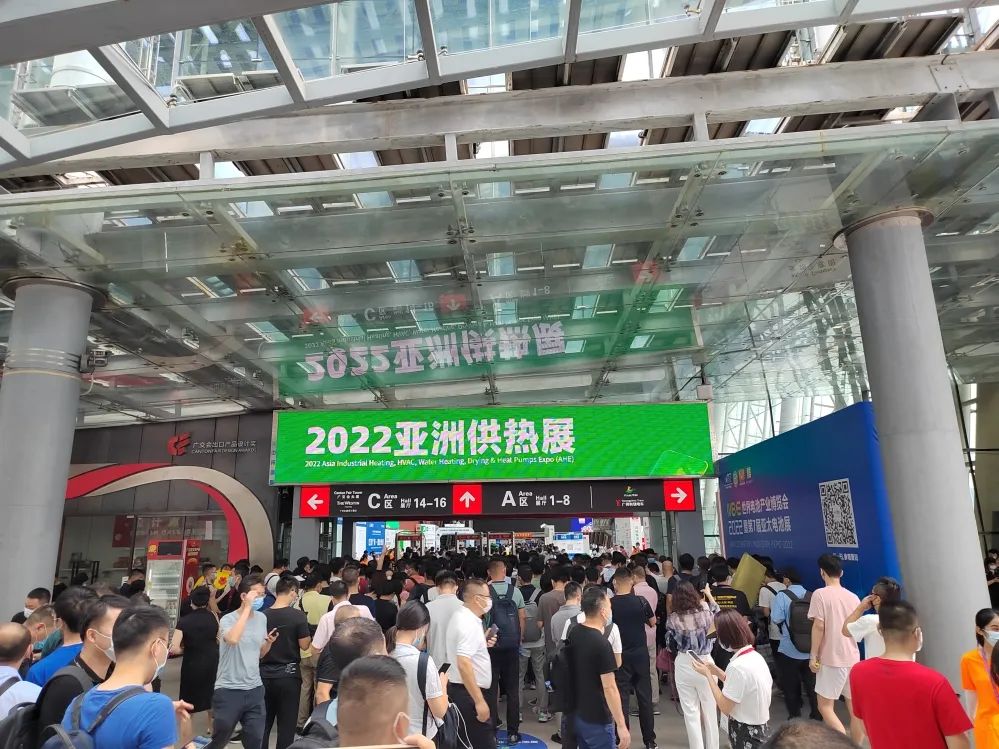 瑞馬攜手2022亞洲供熱展，為雙碳目標(biāo)貢獻(xiàn)清潔方案！