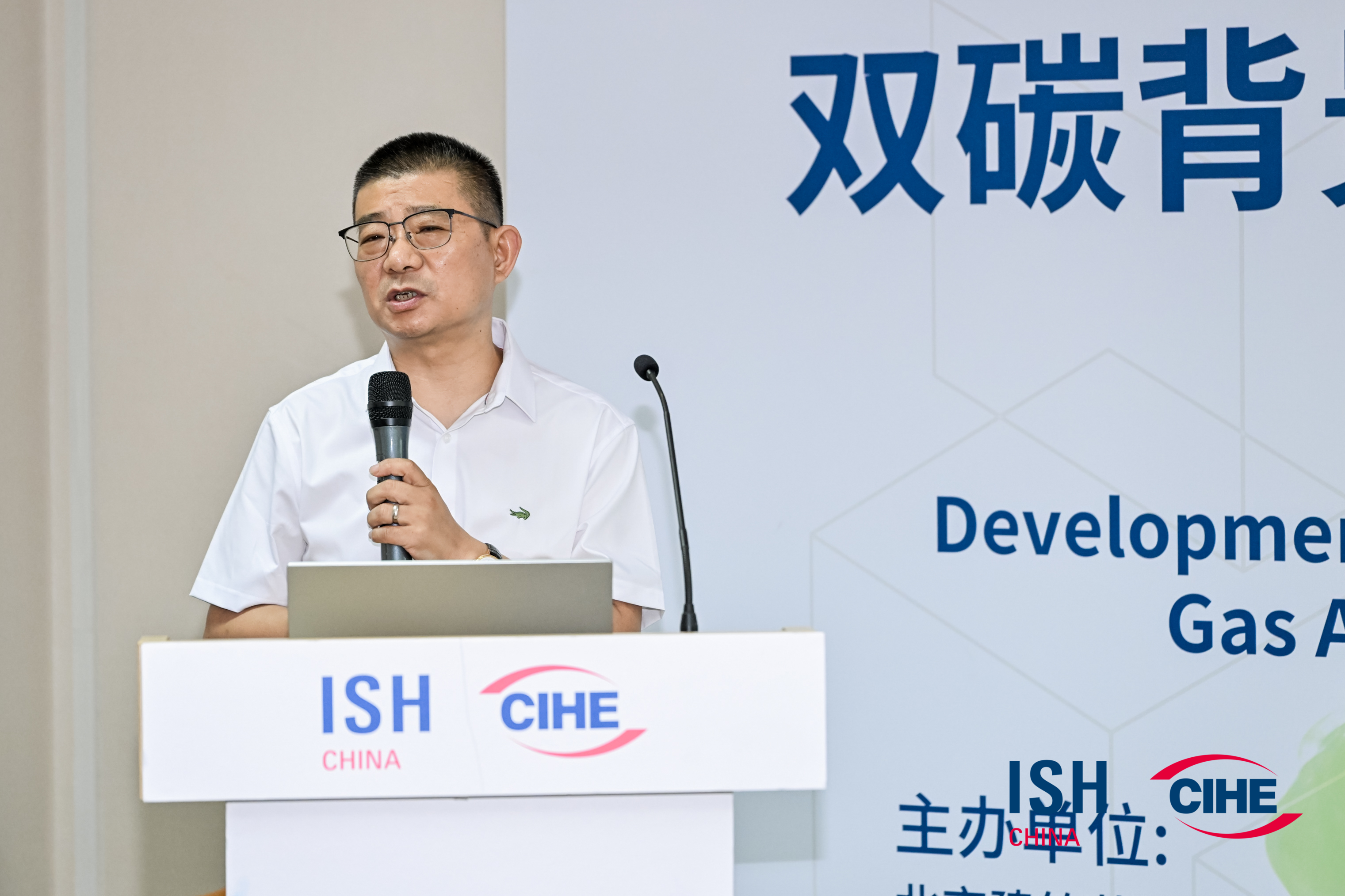 2023中國 北京ISH供熱展盛況空前，瑞馬產(chǎn)品備受矚目！