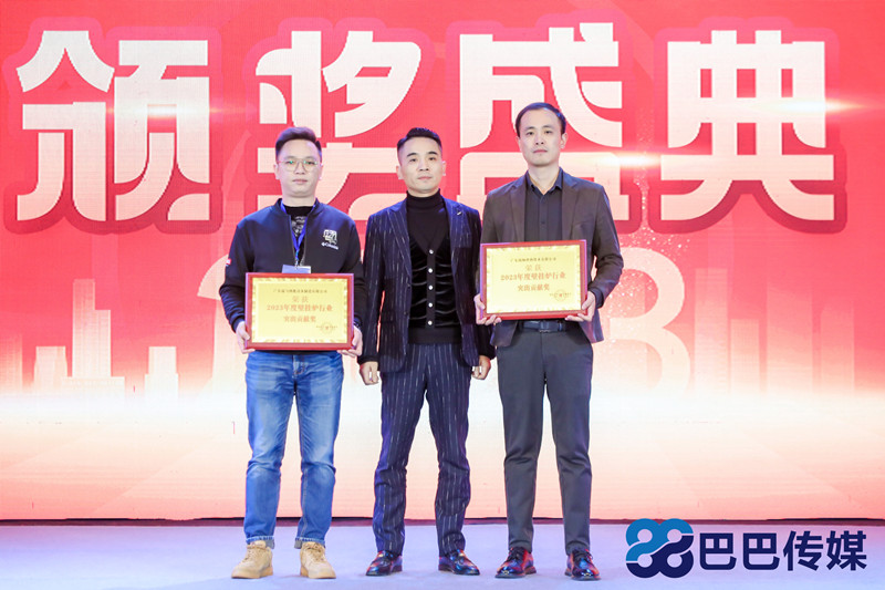 熱烈祝賀“瑞馬智造杯”暨2023壁掛爐產(chǎn)業(yè)峰會圓滿召開！